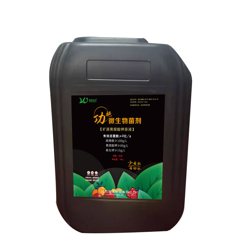 礦源黃腐酸鉀原液